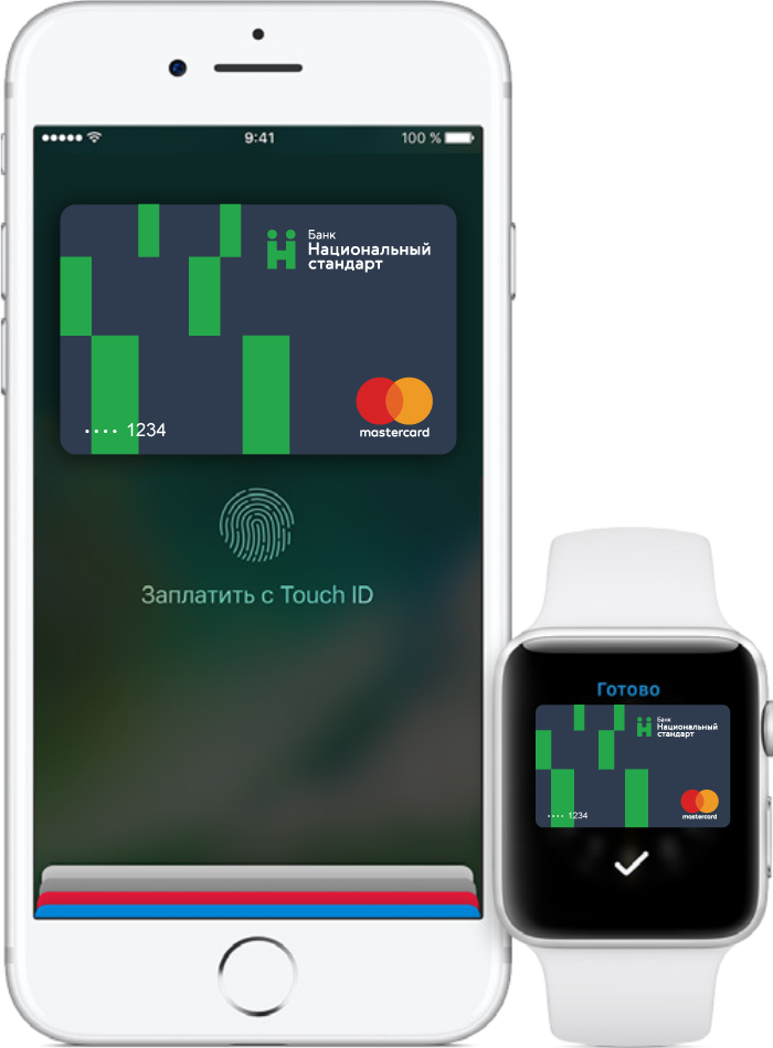 Как выглядит карта в Apple Pay и Apple Watch